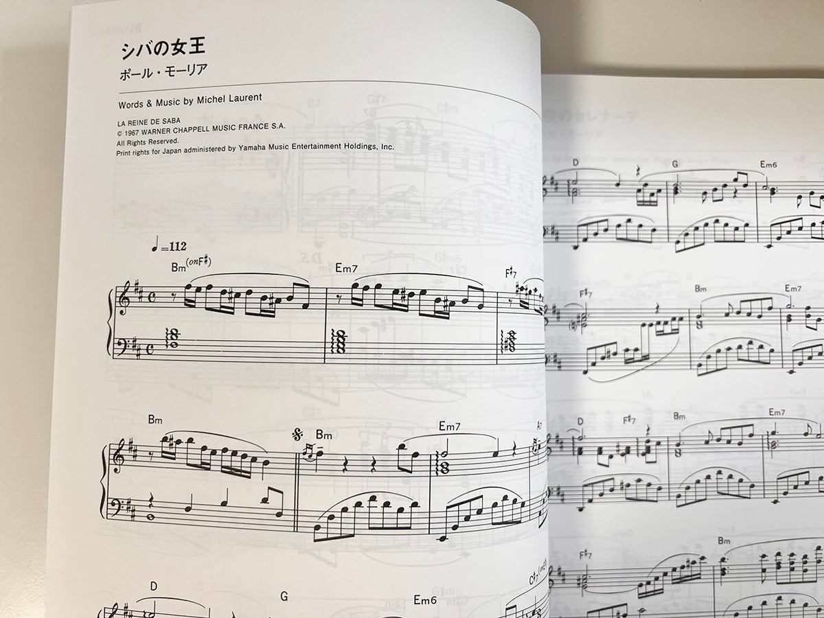 How To Confirm Payment To Wasabi Sheet Music